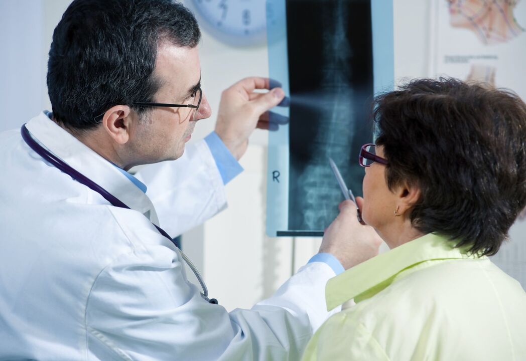 X-RAY